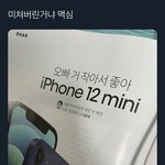 ㅈㄴ 더럽다