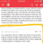 [이것좀봐줘] 2탄) 99년생 배우 김동희 학폭가해자(<b>전글</b> 이어서)
