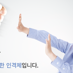 아동혐오를 멈춰주세요!!