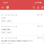 [NCT즌] 혼자 쓴 <b>티</b><b>난대</b> ㅋㅋ