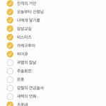 [드루와] 얘들아 애니 뭐 볼까 추천 <b>plz</b>