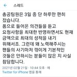 [골든차일드] 니스들 우리 스밍놓지말자!!