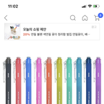 [댓글부탁해] 이 <b>볼펜</b> 써 본 사람 있어???
