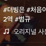 [TXT] 아 눈치 없는 최범규