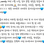 오늘 마마무 솔라랑 레드벨벳 웬디 생일이네