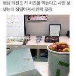 [댓글부탁해] 매직 축<b>쳐</b><b>짐</b>은 언제부터 괜찮아져?