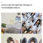 <b>주작</b>이라던 애들 어떻게 하냐