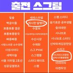 [댓글부탁해] ㅅㅂ스터디 그룹 이름 다시짓고싶다