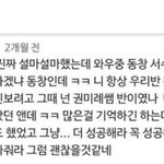 [엔터톡] <b>서수진</b> 학교폭력 피해자입니다.