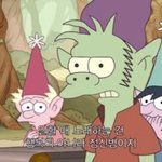 [댓글부탁해] 예비고인데 이거 <b>임시</b>반임?