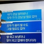 [드루와] 일본이 케이팝 <b>열등</b>감 가지는거 이거아님?