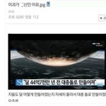애들아 ㄹㅇㄹㅇ 궁금해