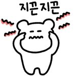 [댓글부탁해] 근데 학폭 연옌이나 <b>연생</b>들