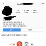 [모두드루와] 신상 깠다고 무조건 믿으면 안되는게