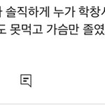 <b>수진</b>팬들 진심 왜저래