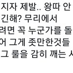 저는 사람이 아닙니다