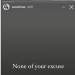 [댓글부탁해] 서신애 방금 뜬 인스타 스토리 내용