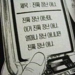 [드루와] <b>수진</b> 깡 오진다 ㅆ1ㅂ ㅋㅋㅋㅋ