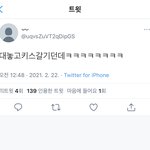 그 <b>와중</b>에 ㄷㅂㅇㅈ 알계