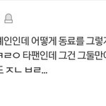 이게 지금 할<b>소리야</b>...?