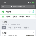 서ㅅㅇ님 학교폭력 근절 홍보<b>대사</b>였네