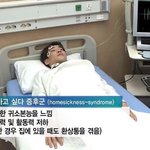[댓글부탁해] 와 진짜 연예인 절대 <b>이미지</b> 안믿을래