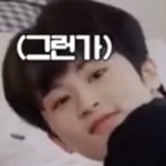 [NCT즌] 플에 안맞는거긴 한데