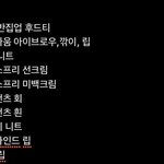 [NCT즌] 사담 나 2월달에 짜잘하게 ㅈㄴ삼