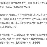 아니 들와봐 개어이없었던 일 ㅋㅋㅋ