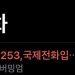 [더보이즈] 엥 무ㅜ야