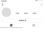 <b>큐브</b> 진짜 소름 끼친다