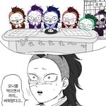 [귀멸의칼날] 인사이드 아웃