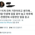 [<b>NCT</b>즌] 진짜