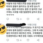 아이린은