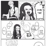 [귀멸의<b>칼날</b>] 네즈코 극성팬임