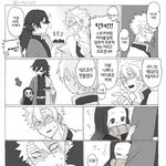 [귀멸의칼날] 사실 <b>사네</b>미 극성팬인듯..