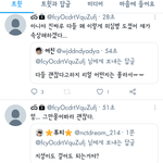 시티즌이 방탄 그만 <b>빨래</b>