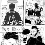 [귀멸의칼날] 시나즈가와 형제들 <b>화해</b>하라고...