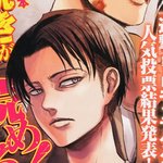 [진격의거인] 여기서 참는 나 <b>제법</b> 젠틀해요