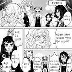 [귀멸의<b>칼날</b>] 이런거 뭔가 좋음ㅋㅋㅋ