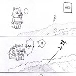[귀멸의<b>칼날</b>] 일어나면 다들 보것지..?