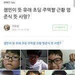 [댓글부탁해] 아니 이거 진짜 개짜증나