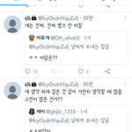 시티즌이 <b>선우</b> 굳이 왜 파냐는데?
