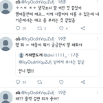 <b>알계</b>가 엔시티는 착하다네!!