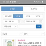 [NCT즌] 제발 도와<b>주</b><b>셈</b>