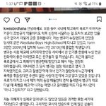 [이것좀봐줘] 방금 조병규 <b>동창</b> 인스타 글