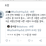 시티즌 <b>알계</b>가 아이린은 그런 사람 아니래