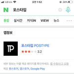 [NCT즌] 얘들<b>아포</b>타 왜 안나와