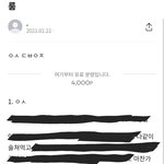시티즌 알계 유료 <b>포타</b> 냈어 ㅋㅋ
