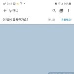 [댓글과조언] 남자친구 삭톡<b>어플</b>에 이런게 있네요
